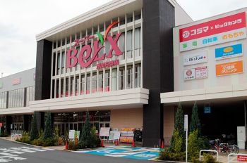 ベルクス(スーパーマーケット)